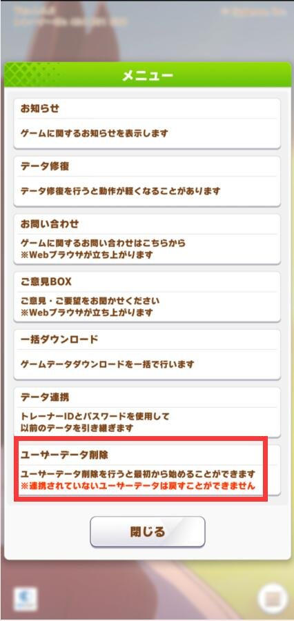 闪耀优俊少女 官方正版