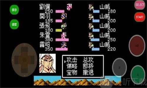 吞食天地2复刻版