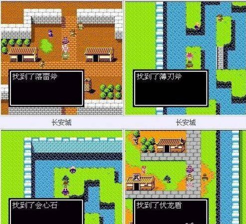 吞食天地2重制版豪华手机版