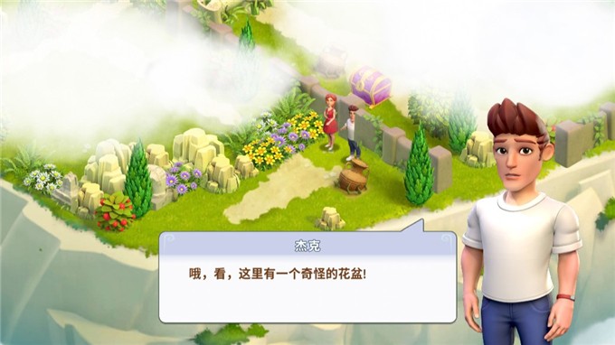 守护球球最新版