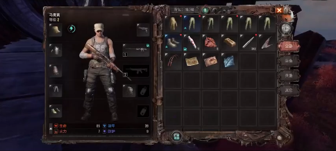 破碎之地 手机版