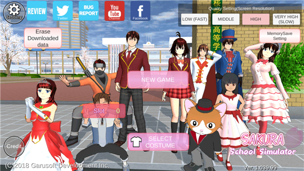 樱花校园模拟器 内置菜单中文版