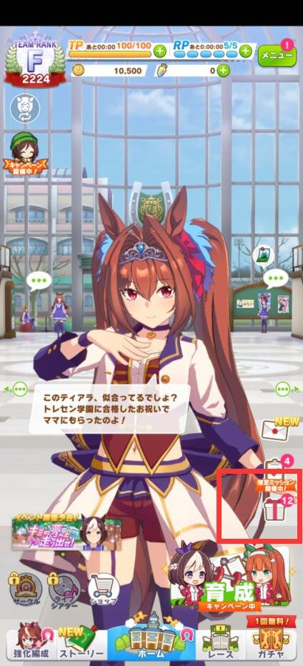 闪耀优俊少女 官方正版