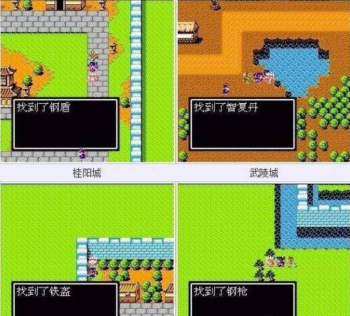 吞食天地2重制版豪华手机版