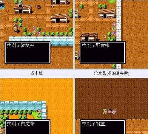 吞食天地2重制版豪华手机版