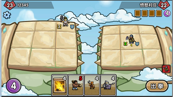 真理之拳免费版