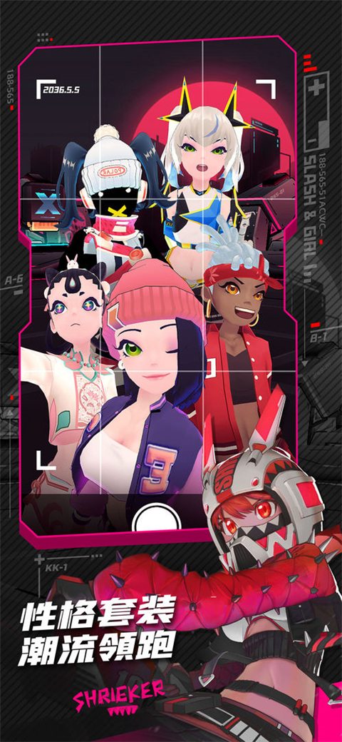 战斗少女跑酷 下载官方版