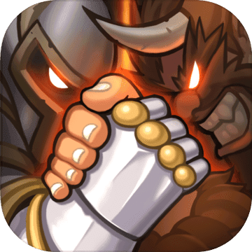 真理之拳内购免费