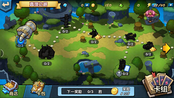 真理之拳免登录