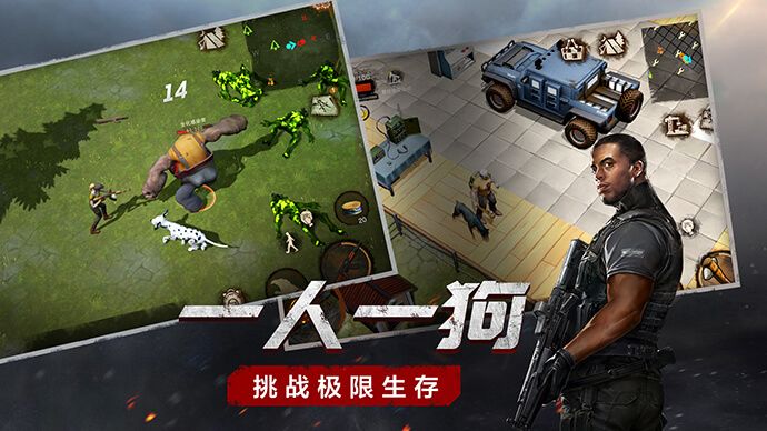 废土行动 果盘版