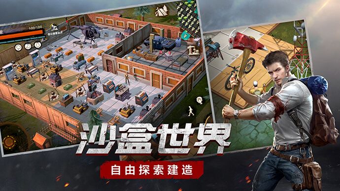 废土行动 果盘版