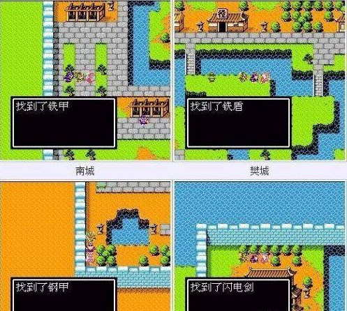 吞食天地2重制版豪华手机版