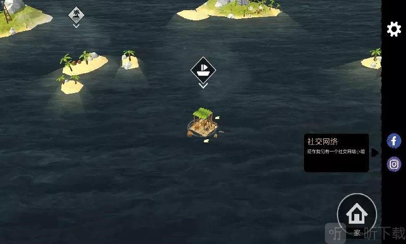 木筏生存求生之路