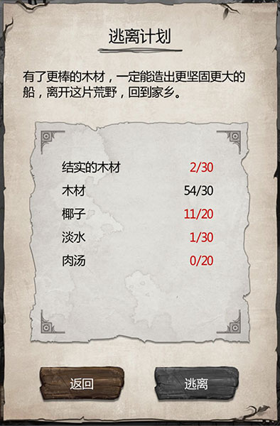 荒野日记孤岛内置mod