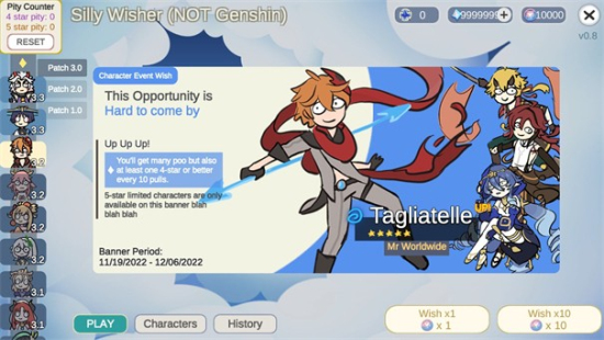 silly wisher最新版