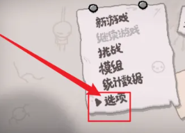 以撒的结合安卓版