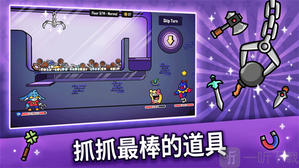 抓抓地牢手机版