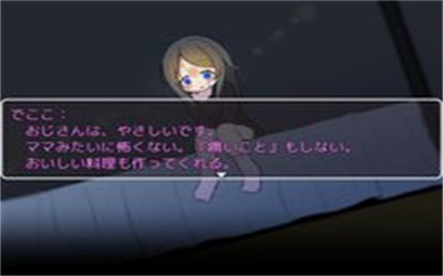 可爱能被破坏汉化版