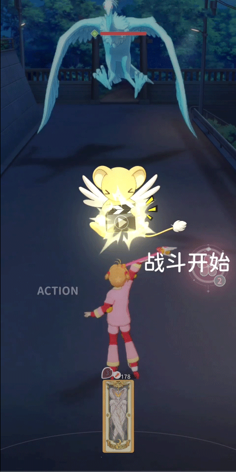 魔卡少女樱回忆钥匙 官网正版