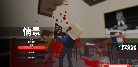 血染小镇中文版