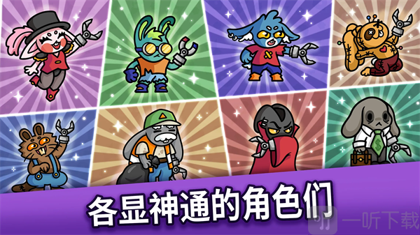 抓抓地牢手机版