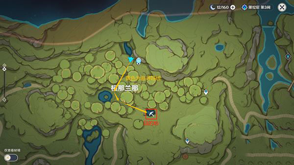 原神 官服手机版