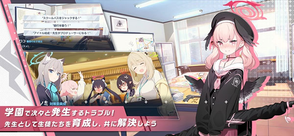 蔚蓝档案 日服官网入口