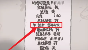 以撒的结合安卓版