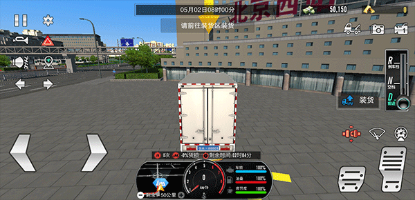 卡车之星模拟器免费版