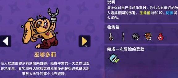 抓抓地牢 安卓版