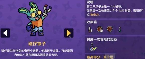 抓抓地牢 安卓版