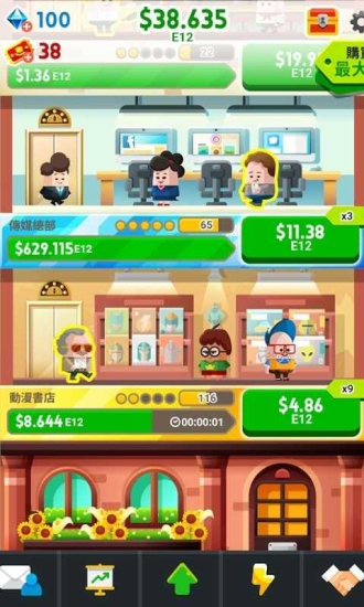 超级大富翁经典版安卓