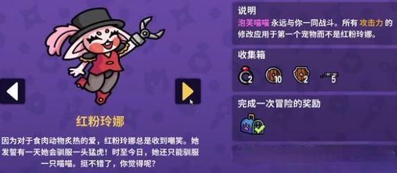 抓抓地牢 安卓版