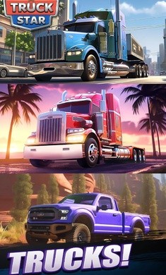 卡车之星免费版