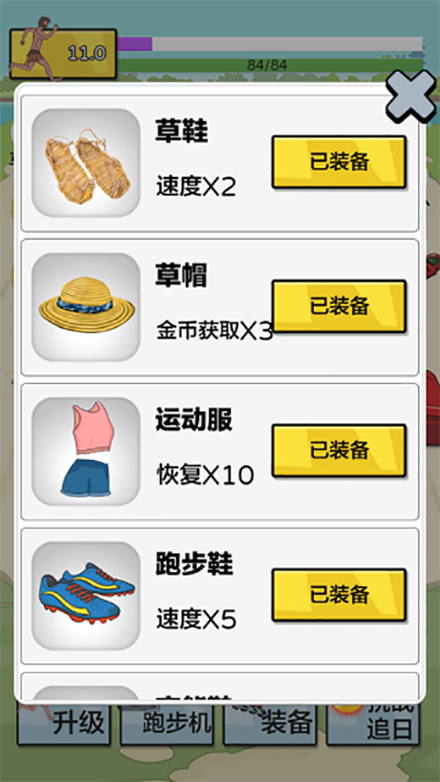 夸父追日最新版