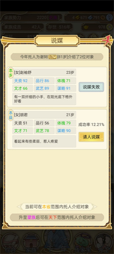 祖宗模拟器免广告