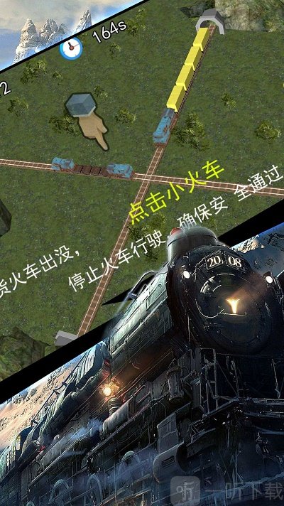 卡车之星模拟器手机版下载-卡车之星模拟器安卓版v1.0