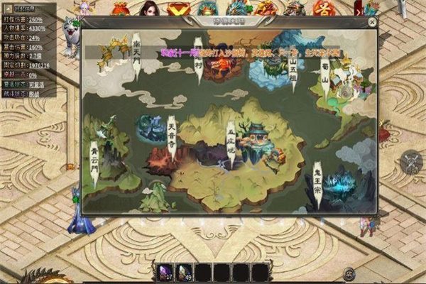 星创专属无限刀