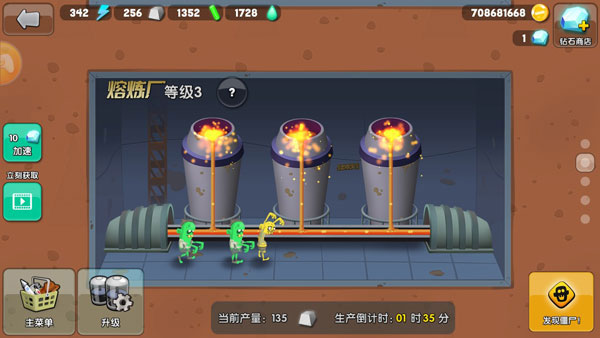 僵尸榨汁机内置功能菜单版