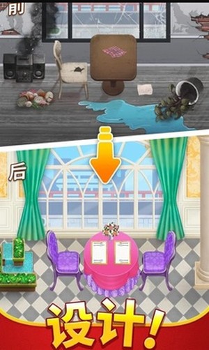 烹饪日记最新版