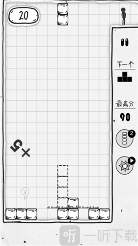 压扁火柴人