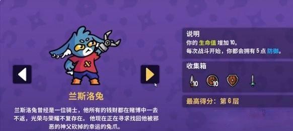 抓抓地牢 安卓版