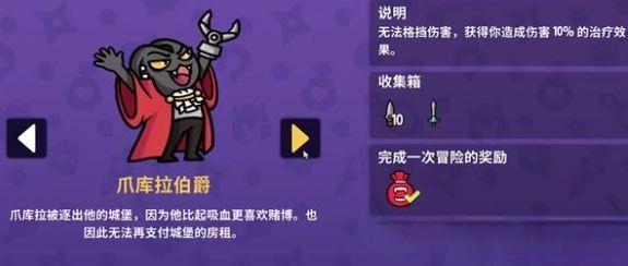 抓抓地牢 安卓版