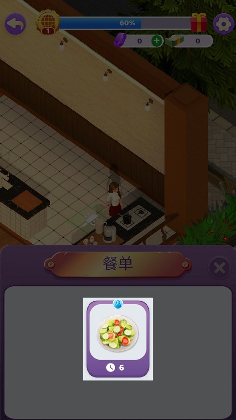 万店传奇