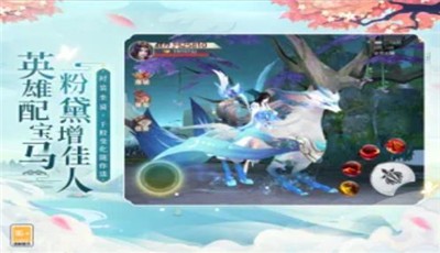 青云诀2深渊幻影