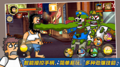 无敌流浪汉中文版