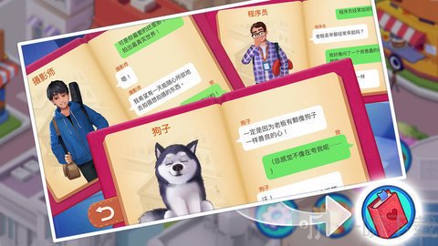 楼下的早餐店店铺