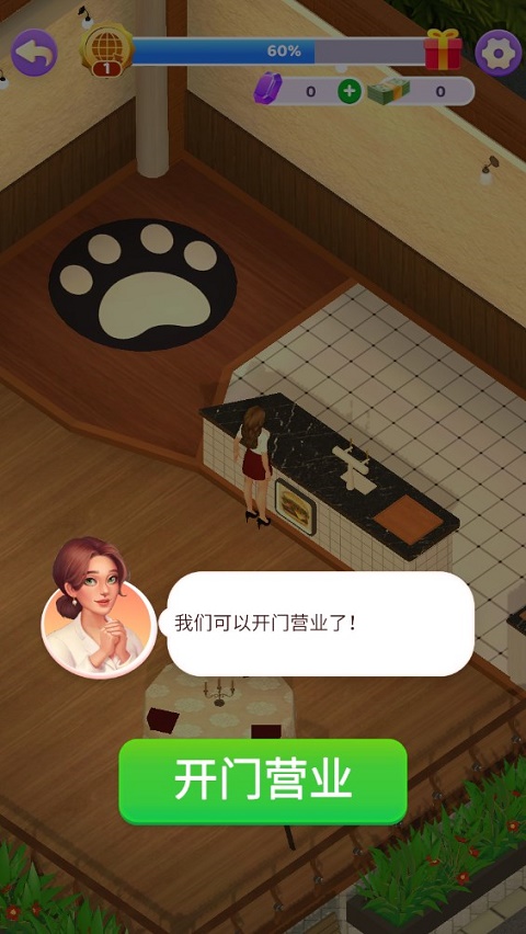 万店传奇