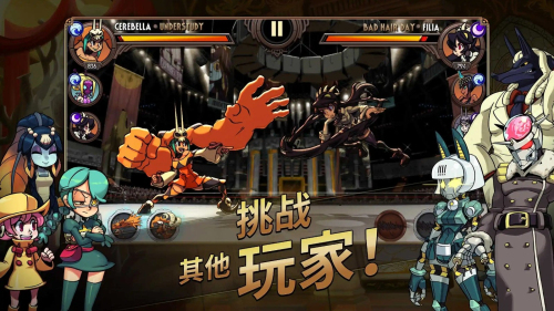 骷髅女孩内购版