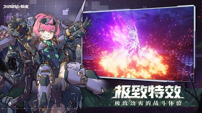 机动战姬：聚变 官方下载